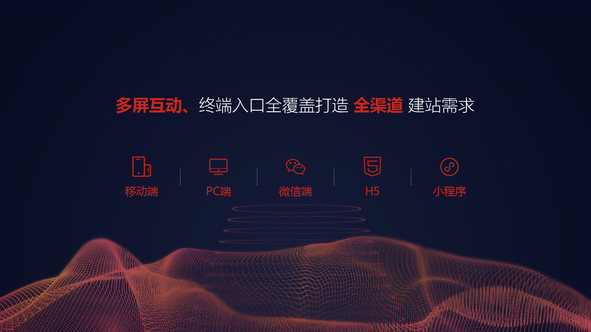 北京网站建设公司