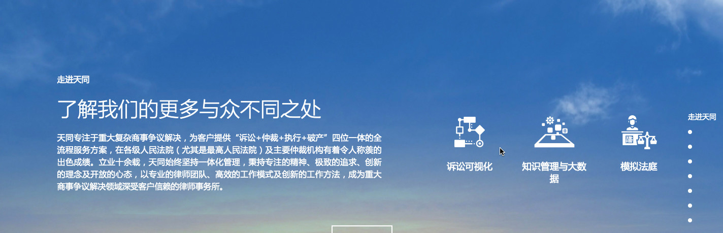 北京网站建设,北京网站设计,北京网站制作