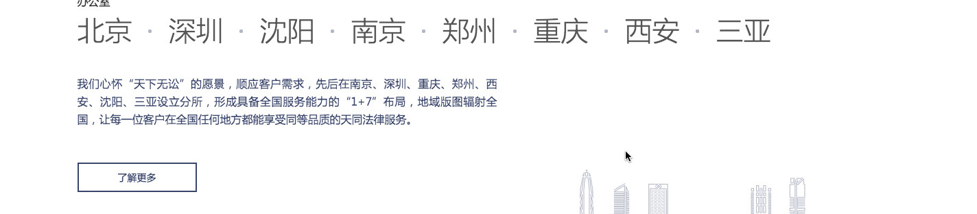 北京网站建设,北京网站设计,北京网站制作